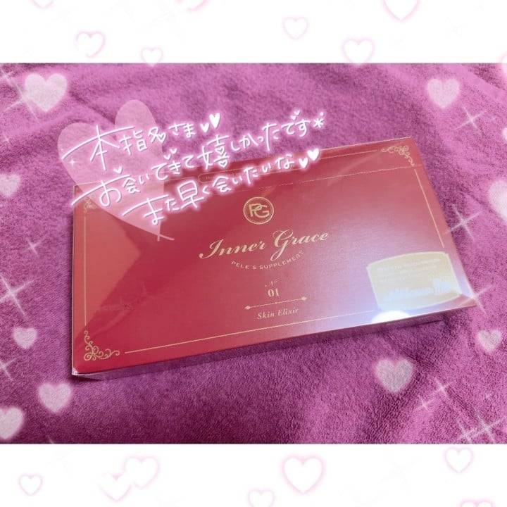 お礼☺️🙏🏼🌟