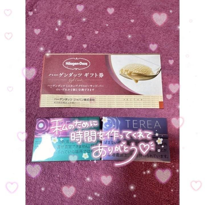 お礼😙💖🙏🏼