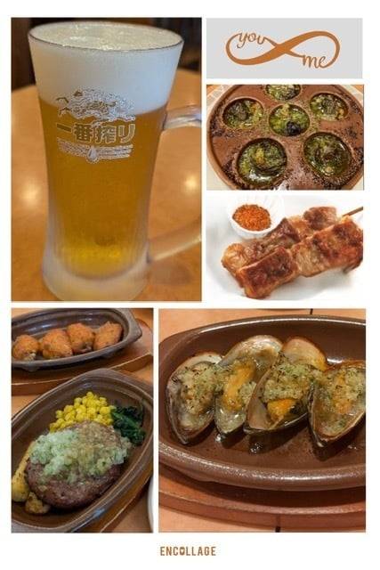 サ◯◯リ◯呑みのはずが。。