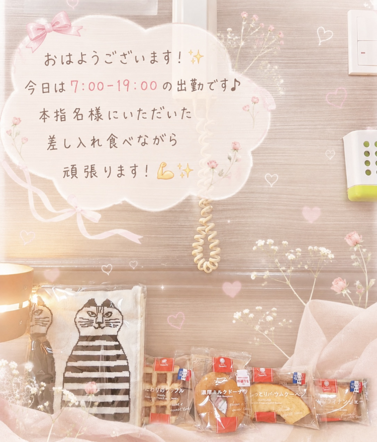 コケコッコー🐓✨