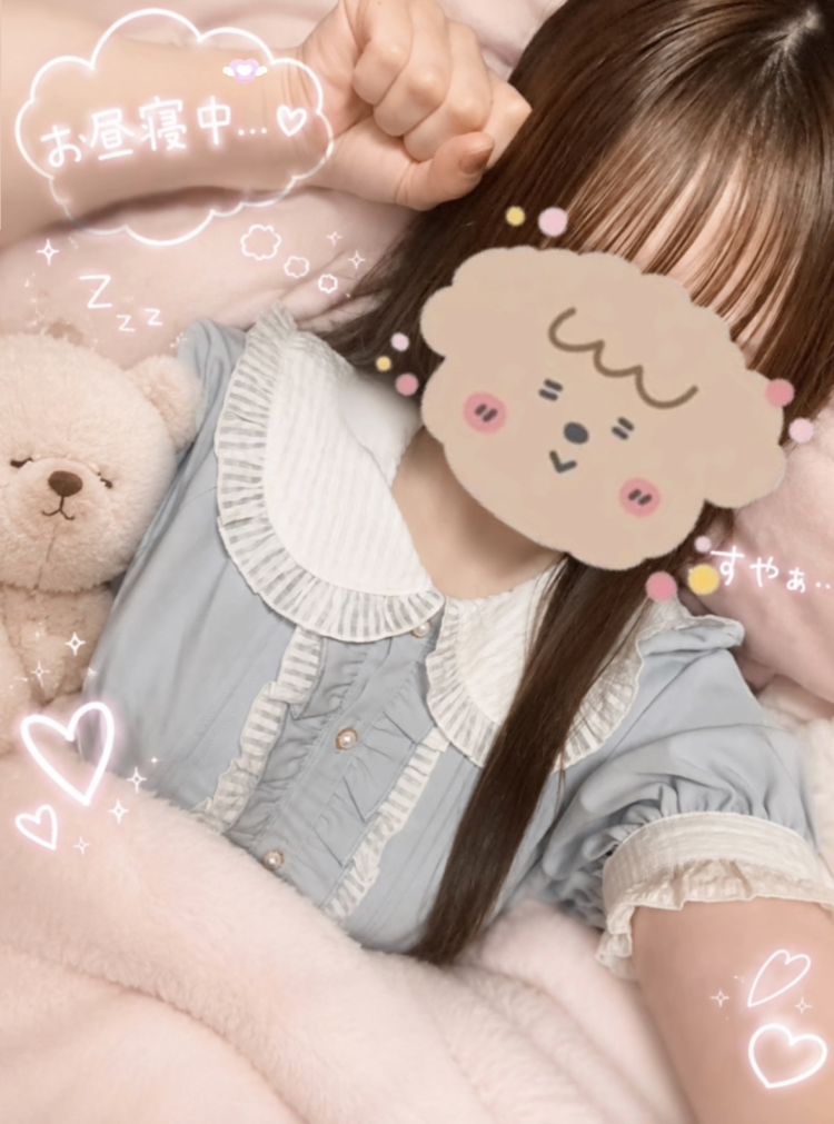 アレレ眠たい😴