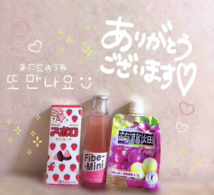 明日は15時まで♪☺️💕