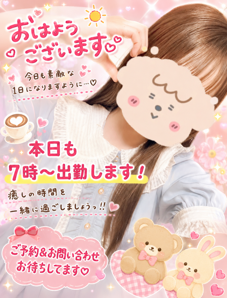15時まで🧸✨