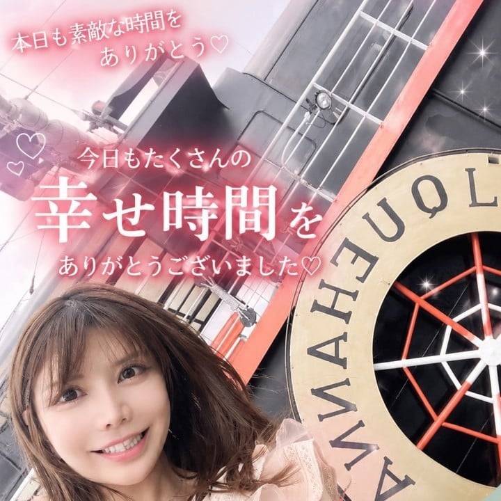 今日も幸せな時間をありがとう♡