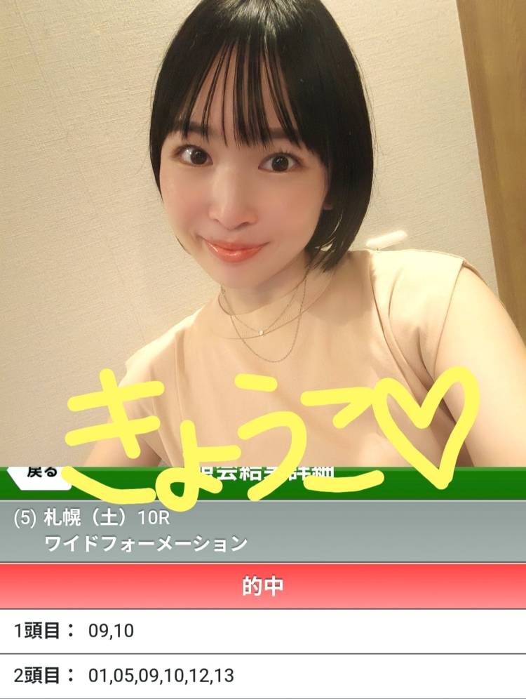 6時半からご案内可能です！！