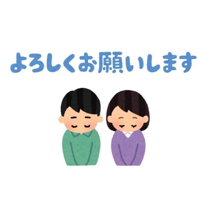ご協力お願いします🙇‍♀️