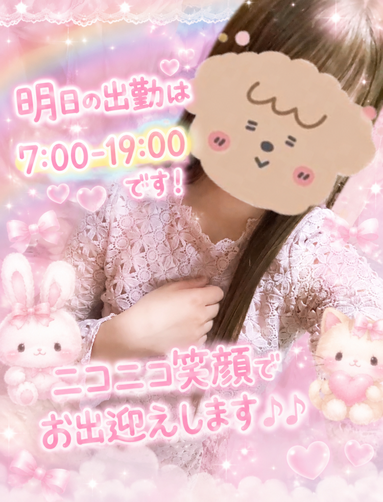 おなかしゅいた☺️