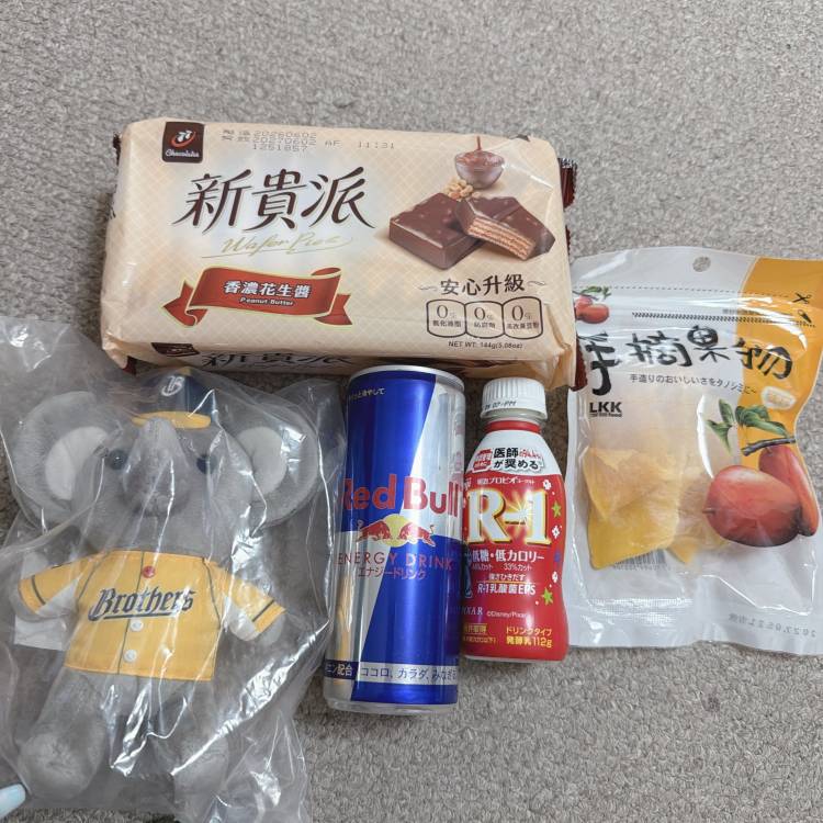 大変