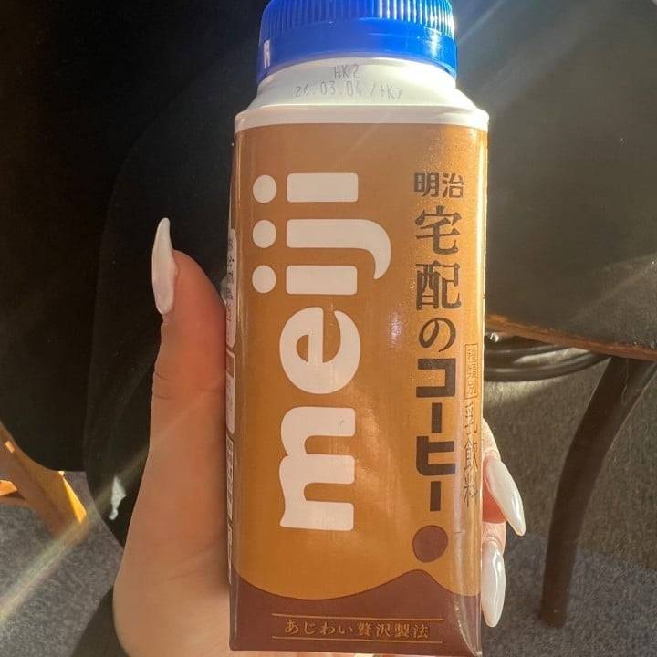 しゅっきん