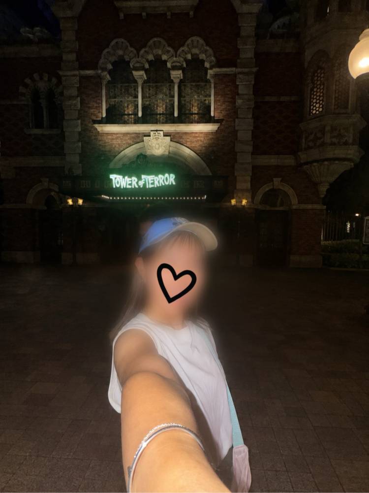 出勤するよ〜♡