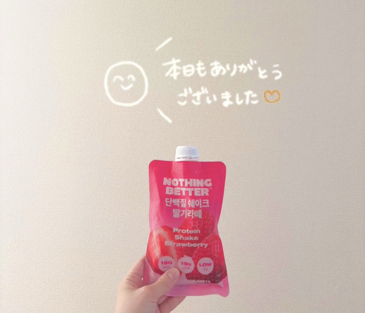 あちゅい🍓