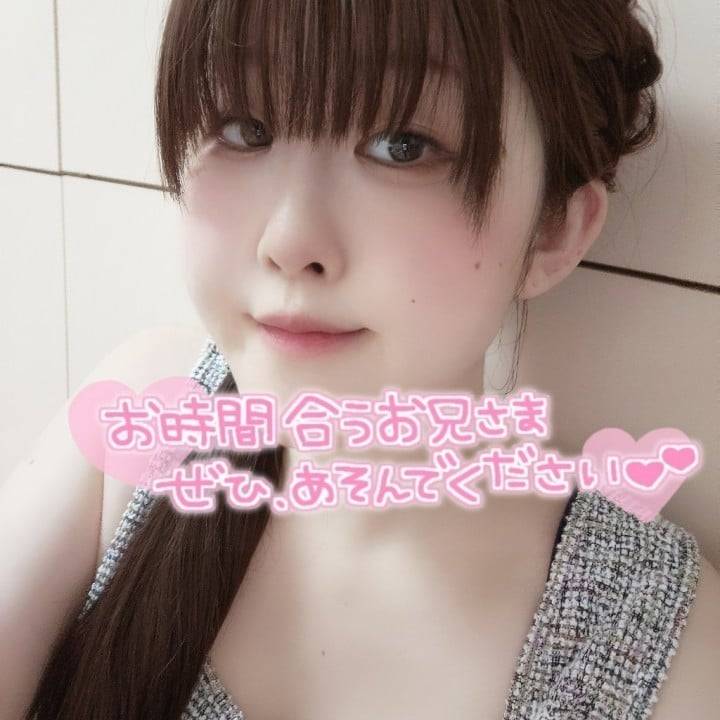 待ってるよー💓‪