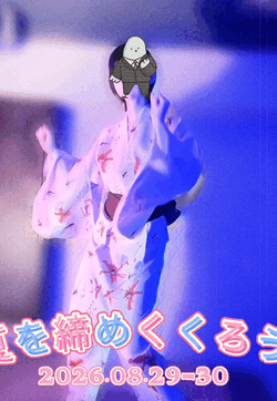 bon!bon!bon!