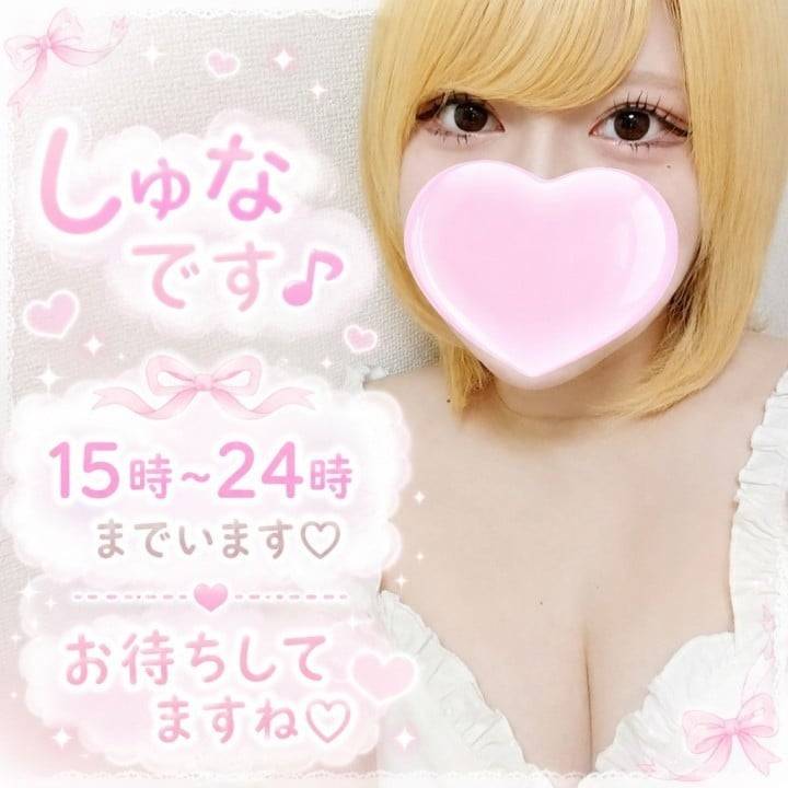 しゅなです🎶(15~24)