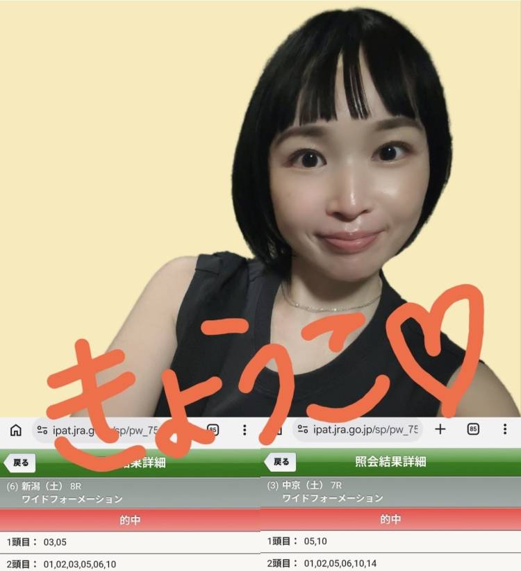 お休み中！
