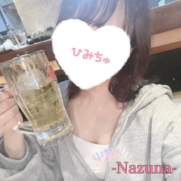 🕊️出勤開始ー！23時30まで！🕊️