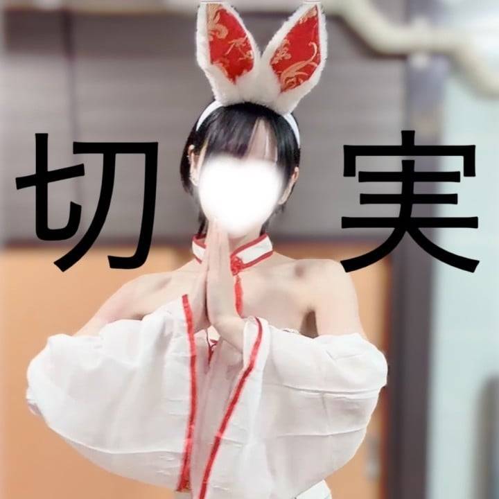 大したことのないお願い