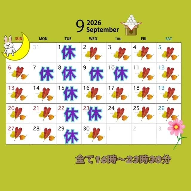 もえ９月