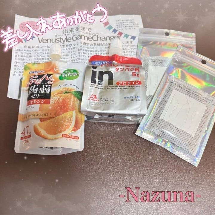 🕊️8月最終日のありがとう！🕊️