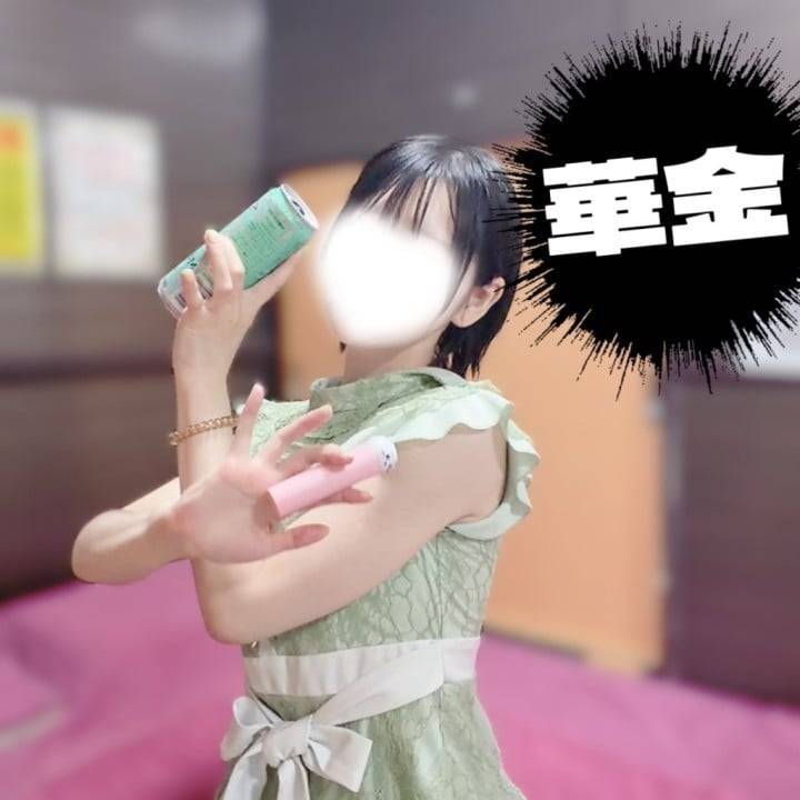 最奥