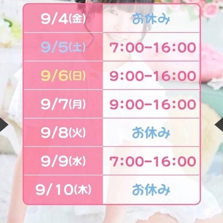 設定とか分からないので、手動で頑張ります🔥