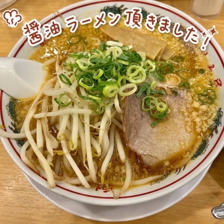 🍜夜勤明け飯🍜