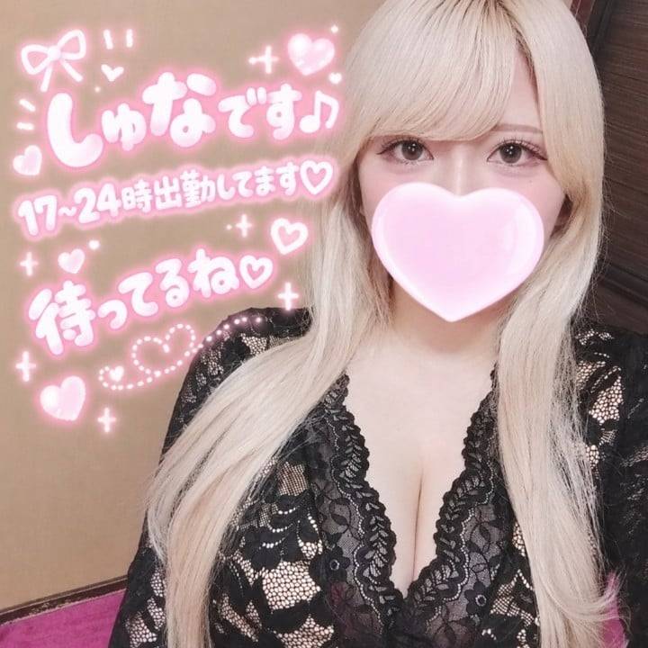 しゅなです🎶(17~24)