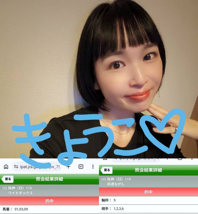 お休みです！