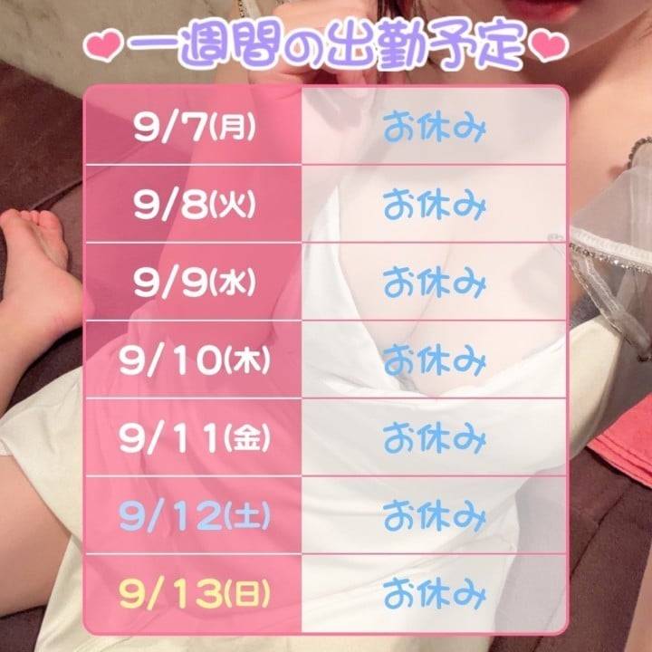 やほ🌸