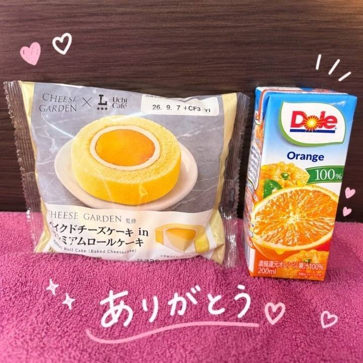 明日も出勤！