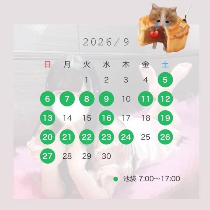 連日お休みのお知らせ