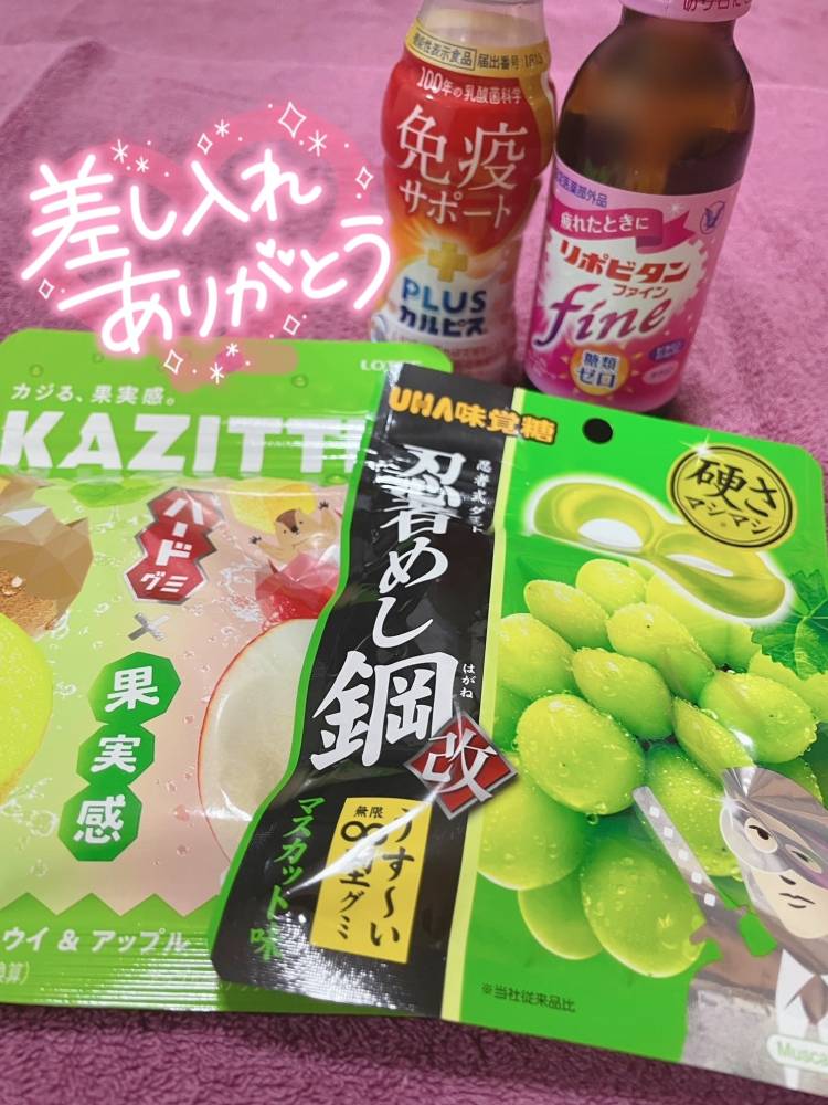 出勤してます✨
