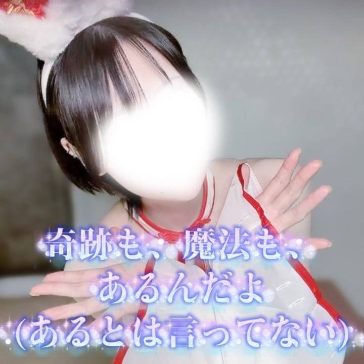 魔法のチケット