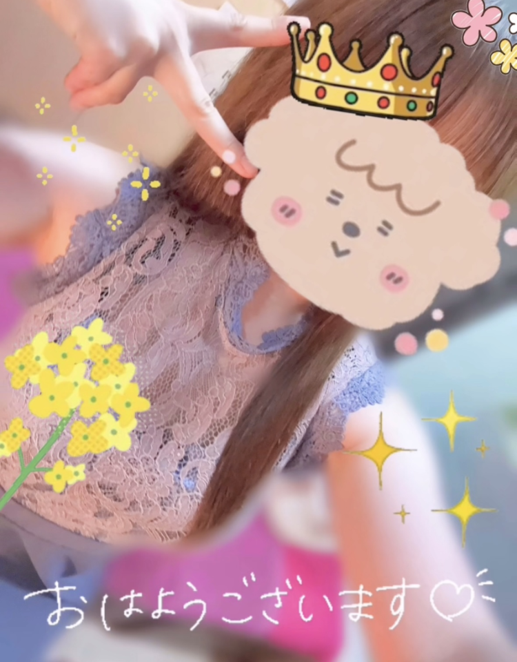 やっほぉ☺️💗