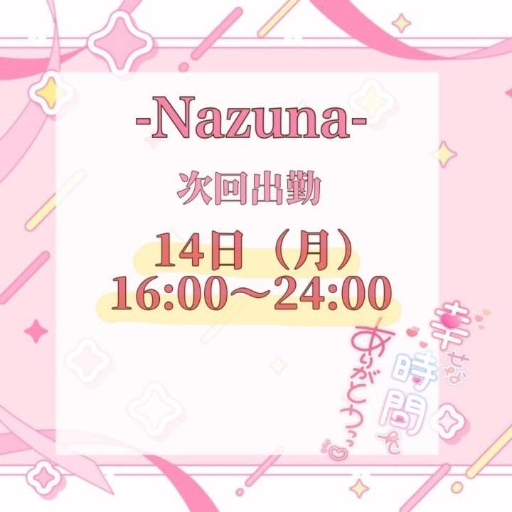 🕊️昨日のありがとう！🕊️