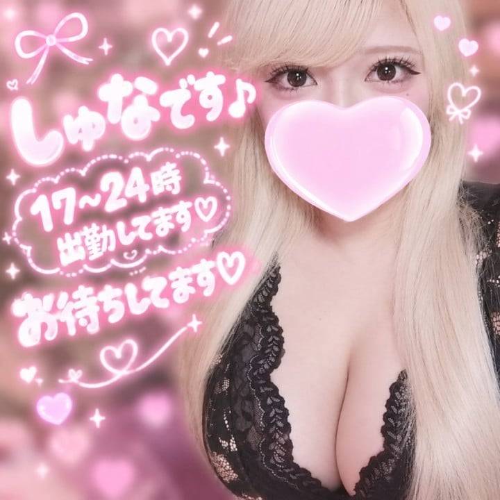 しゅなです🎶(17~24)