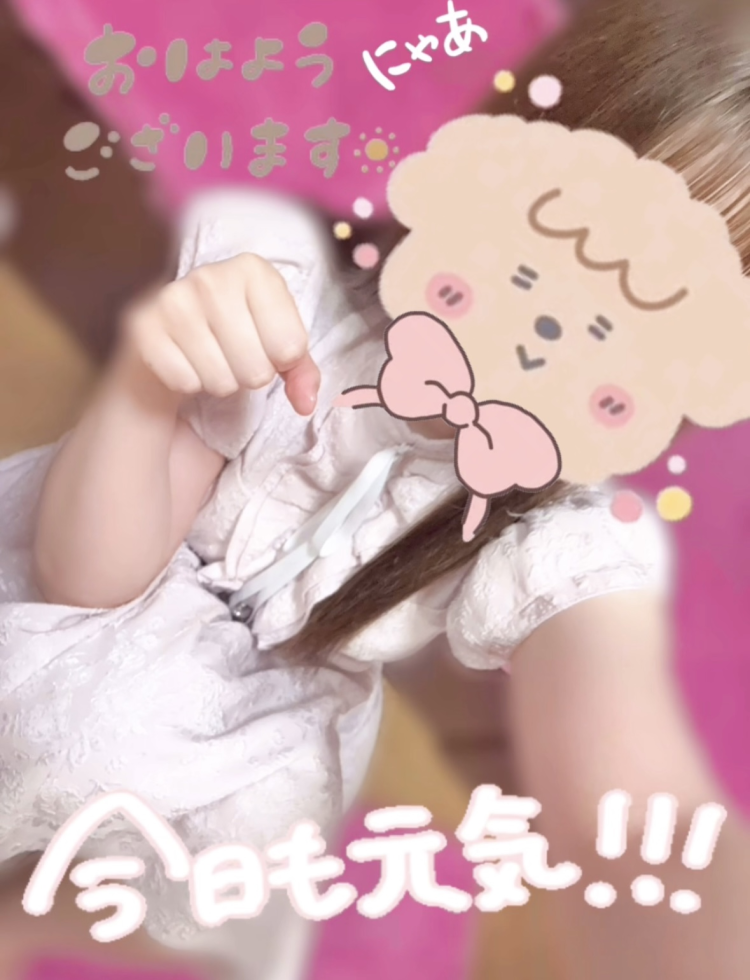 寝不足だけど元気だよっ💪✨