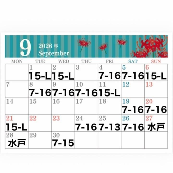 遅くなっちゃった🥹🙏🏻🗓️