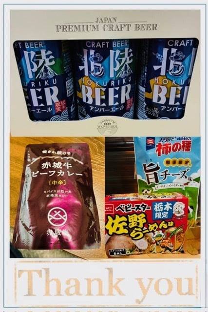 ありがとうございます😊
