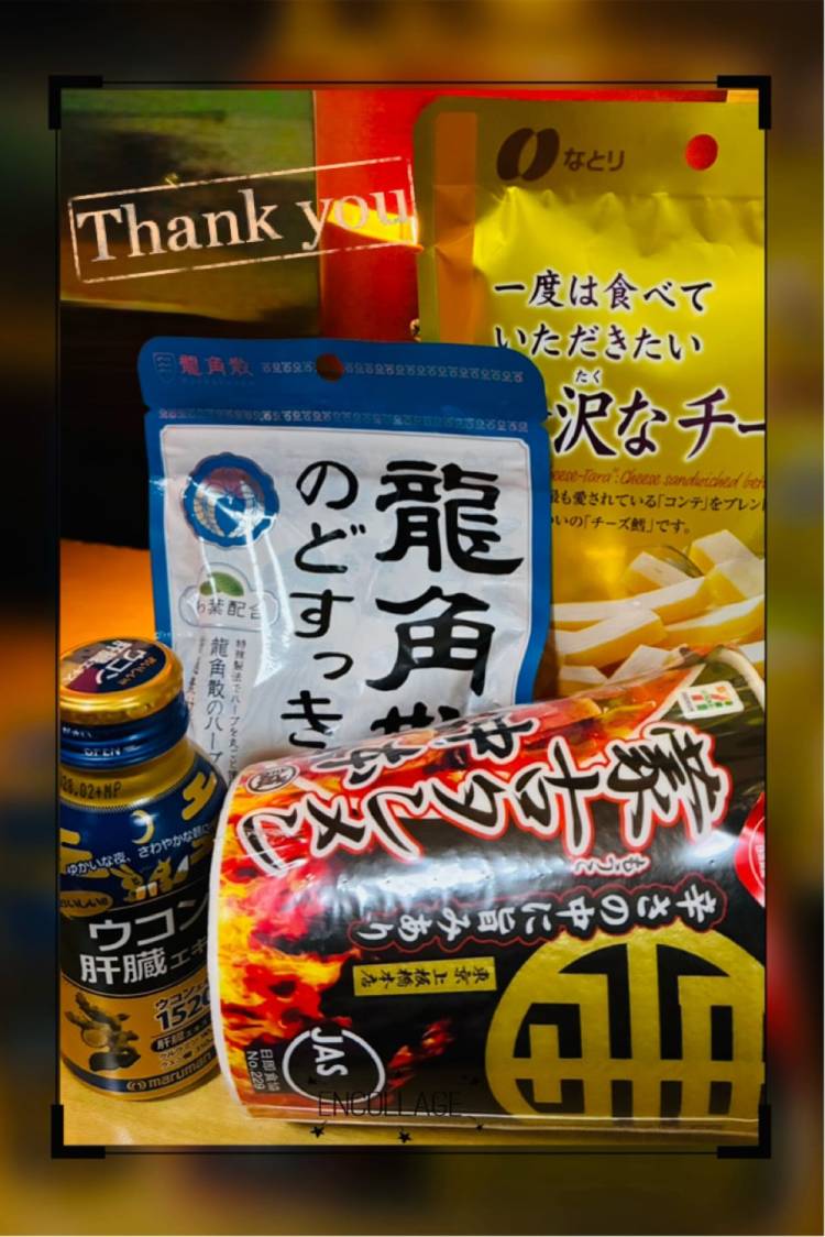 ありがとうございます😊