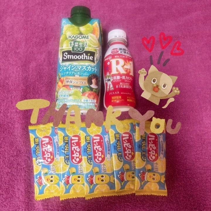 おつかれちゃん🍻