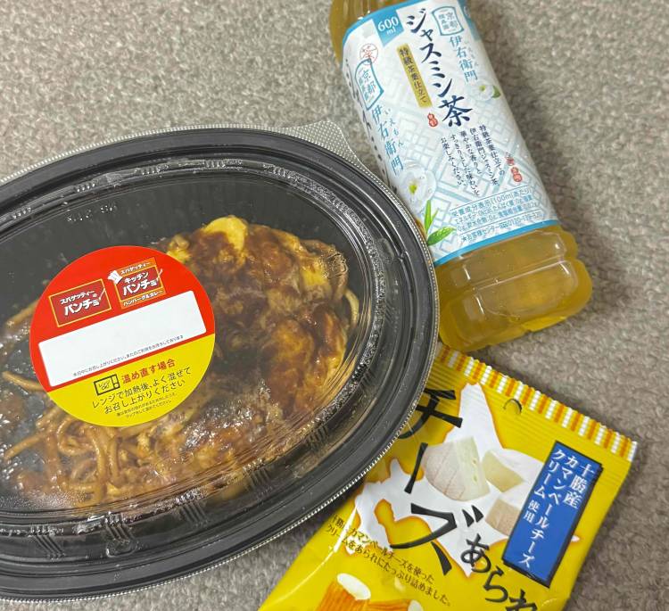またあした！