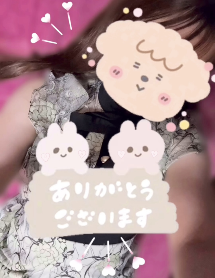 わぁい💌💗