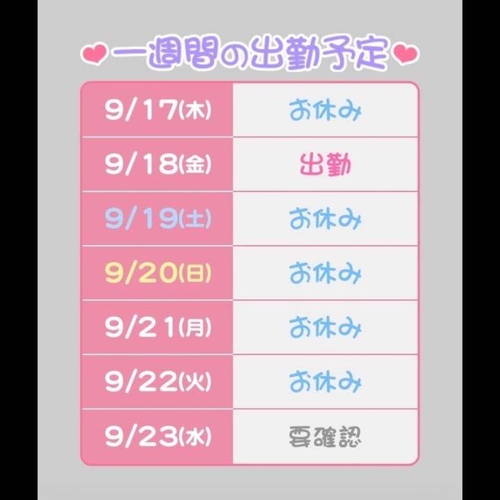 急遽🙏