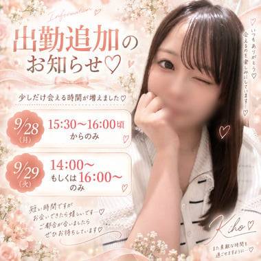 豹変します♡///