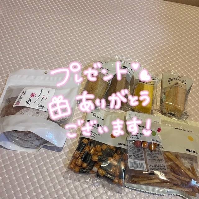 ありがとう❣️