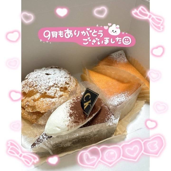 9月最後！お知らせ！🙏🏼