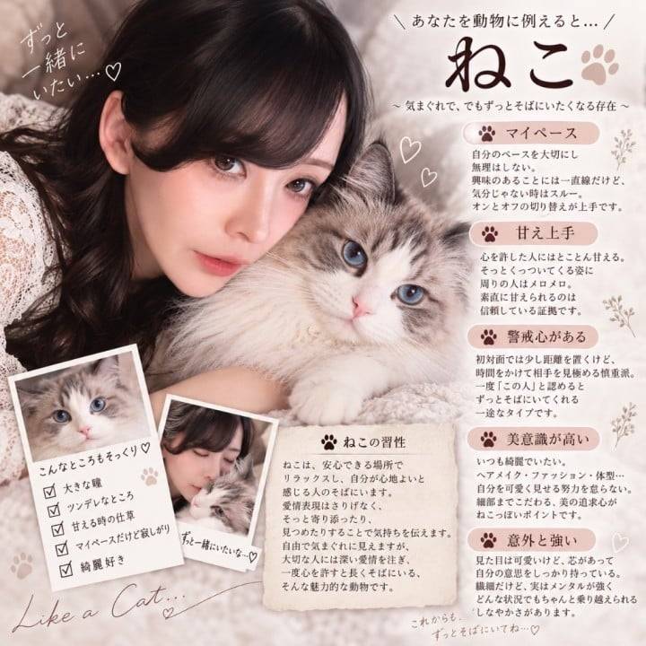 明日からとくべちゅっ😘