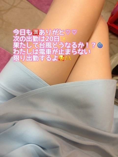 果たして！？！？