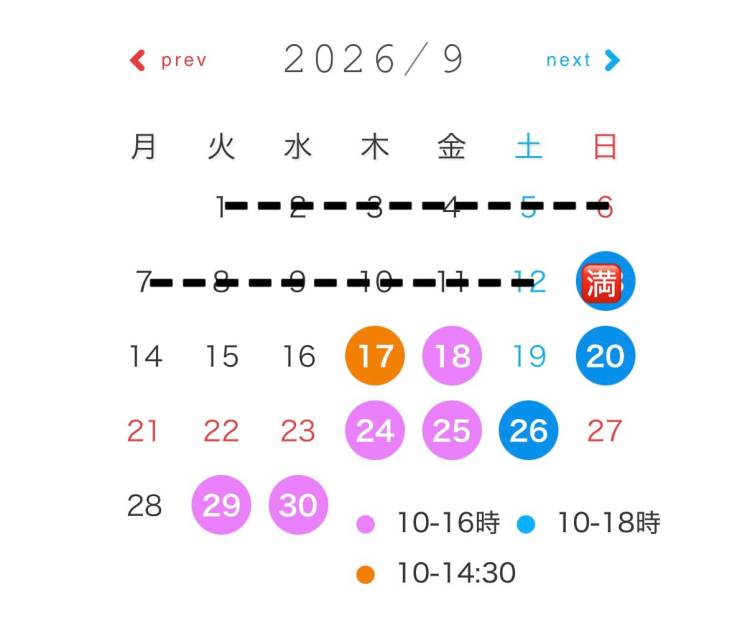 北海道スキ